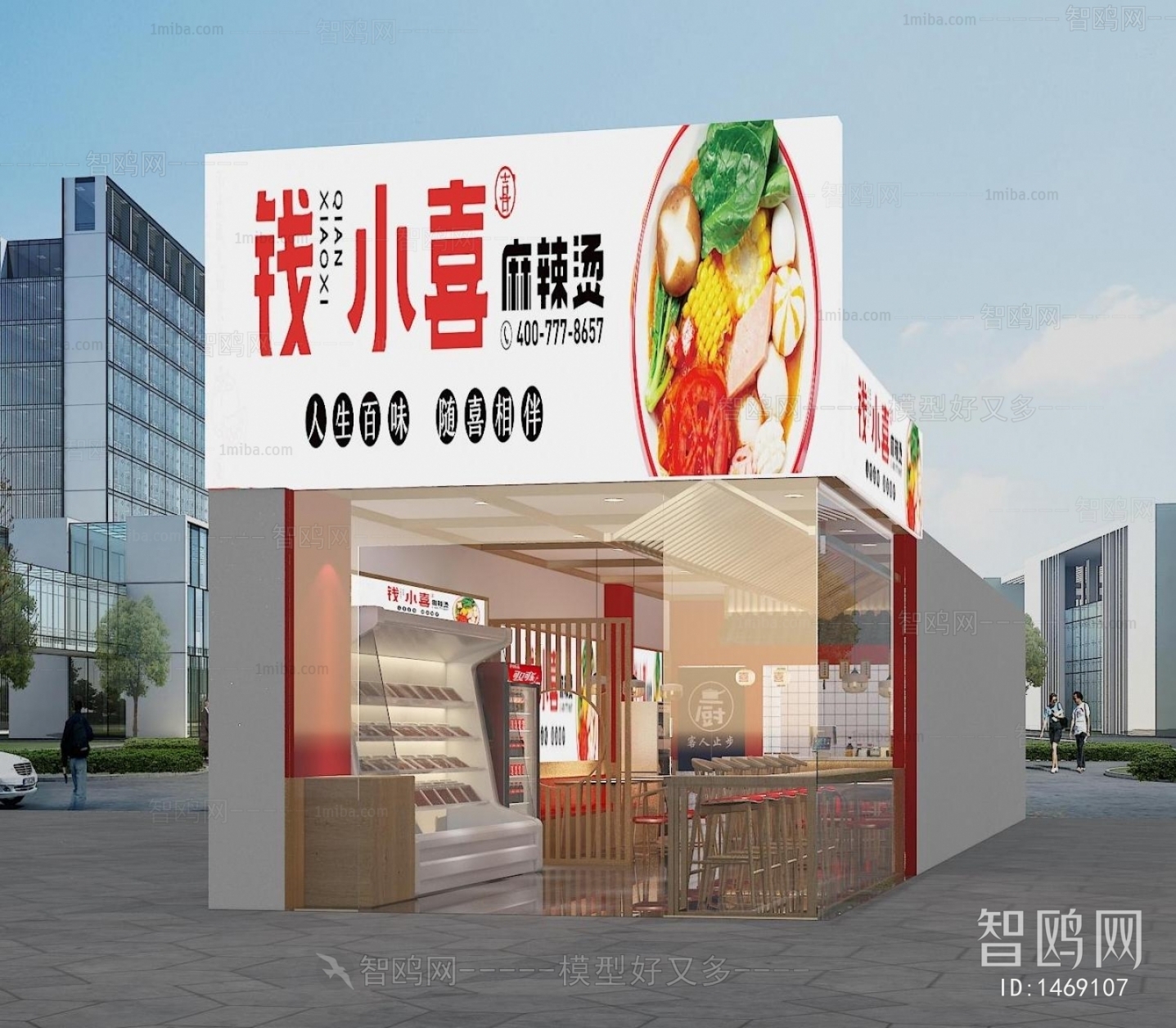 New Chinese Style Restaurant