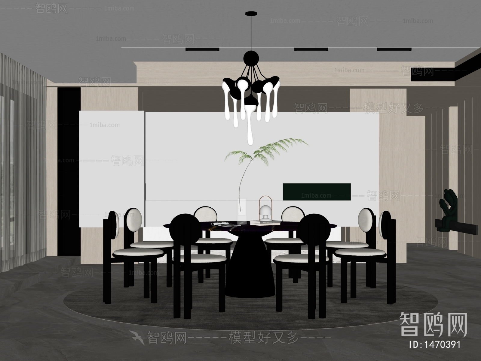 Modern Dining Room