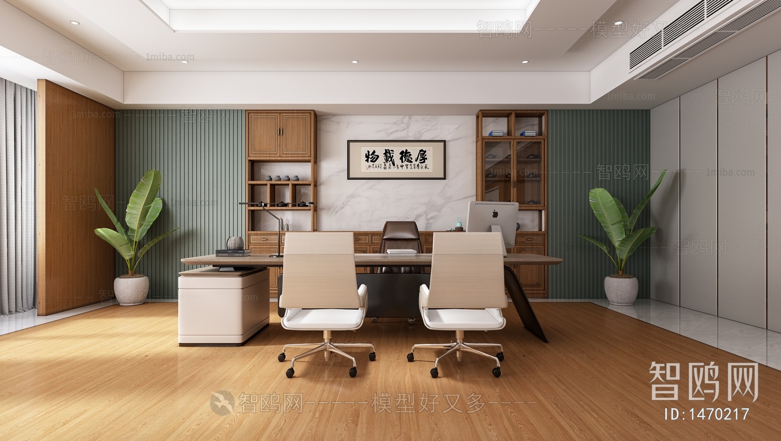 New Chinese Style Manager's Office