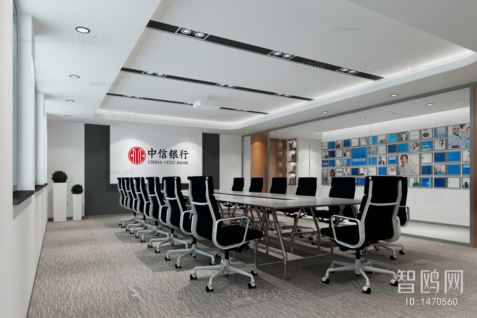 Modern Meeting Room