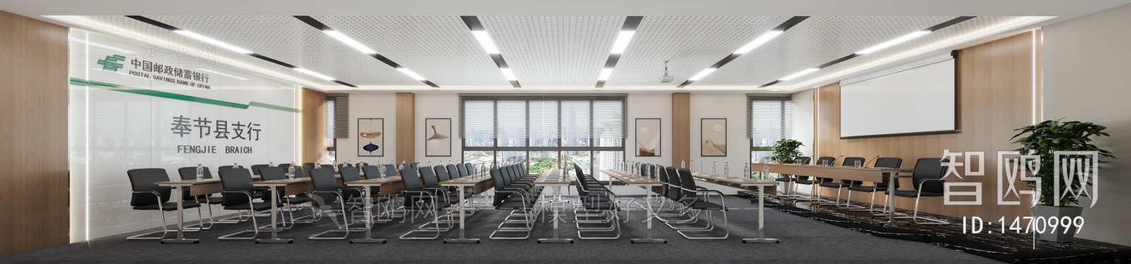 Modern Meeting Room