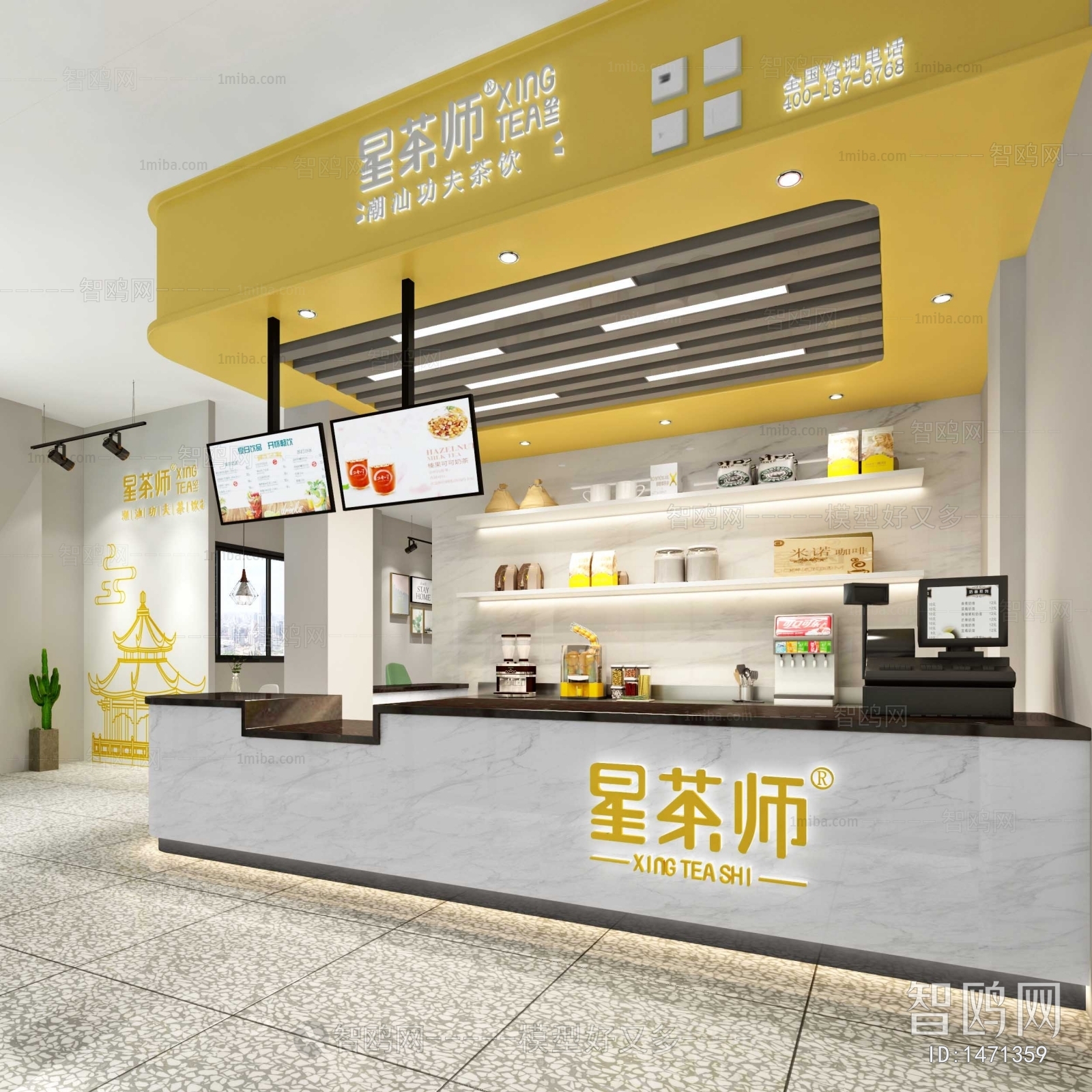 Modern Milk Tea Shop