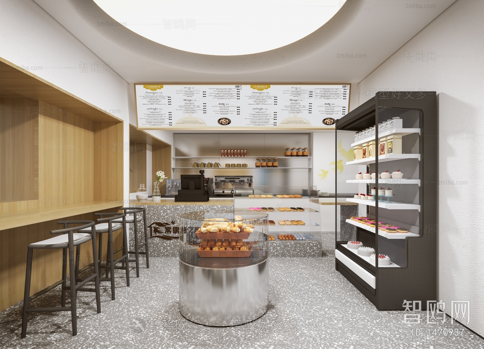 Modern Bakery