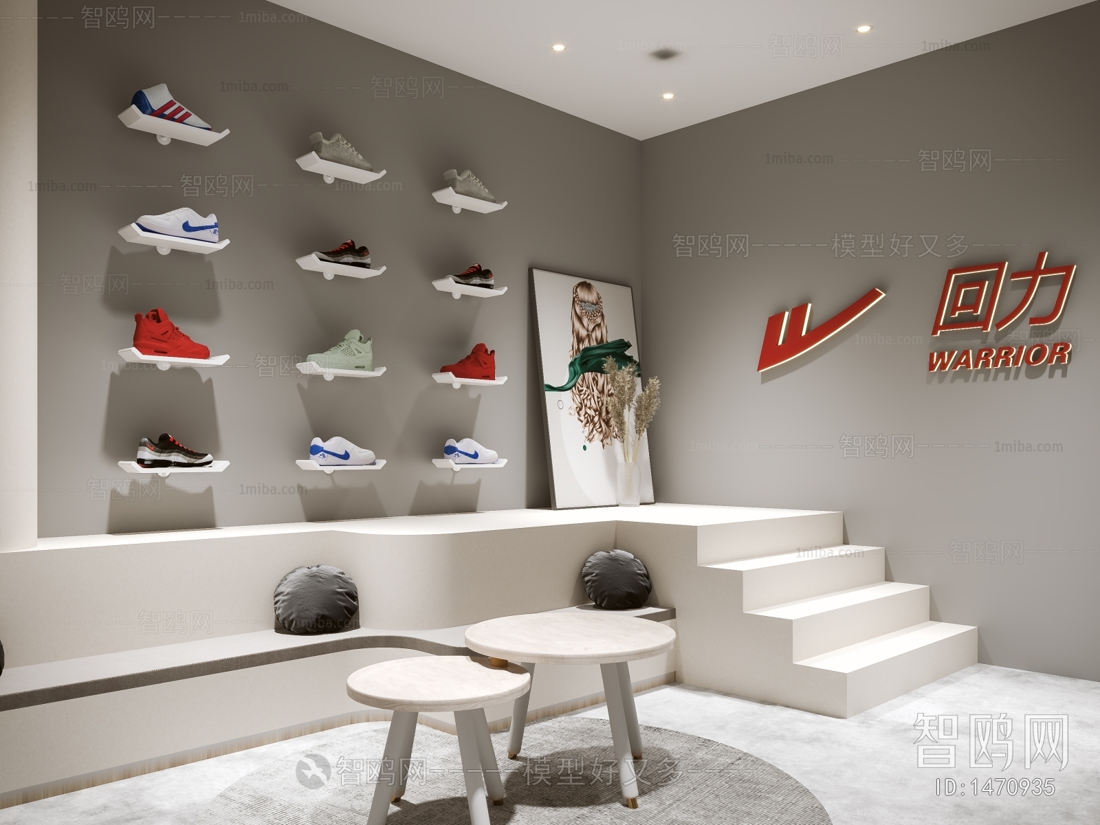 Modern Shoe Store