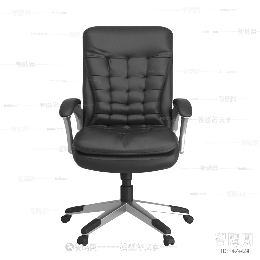 Modern Office Chair