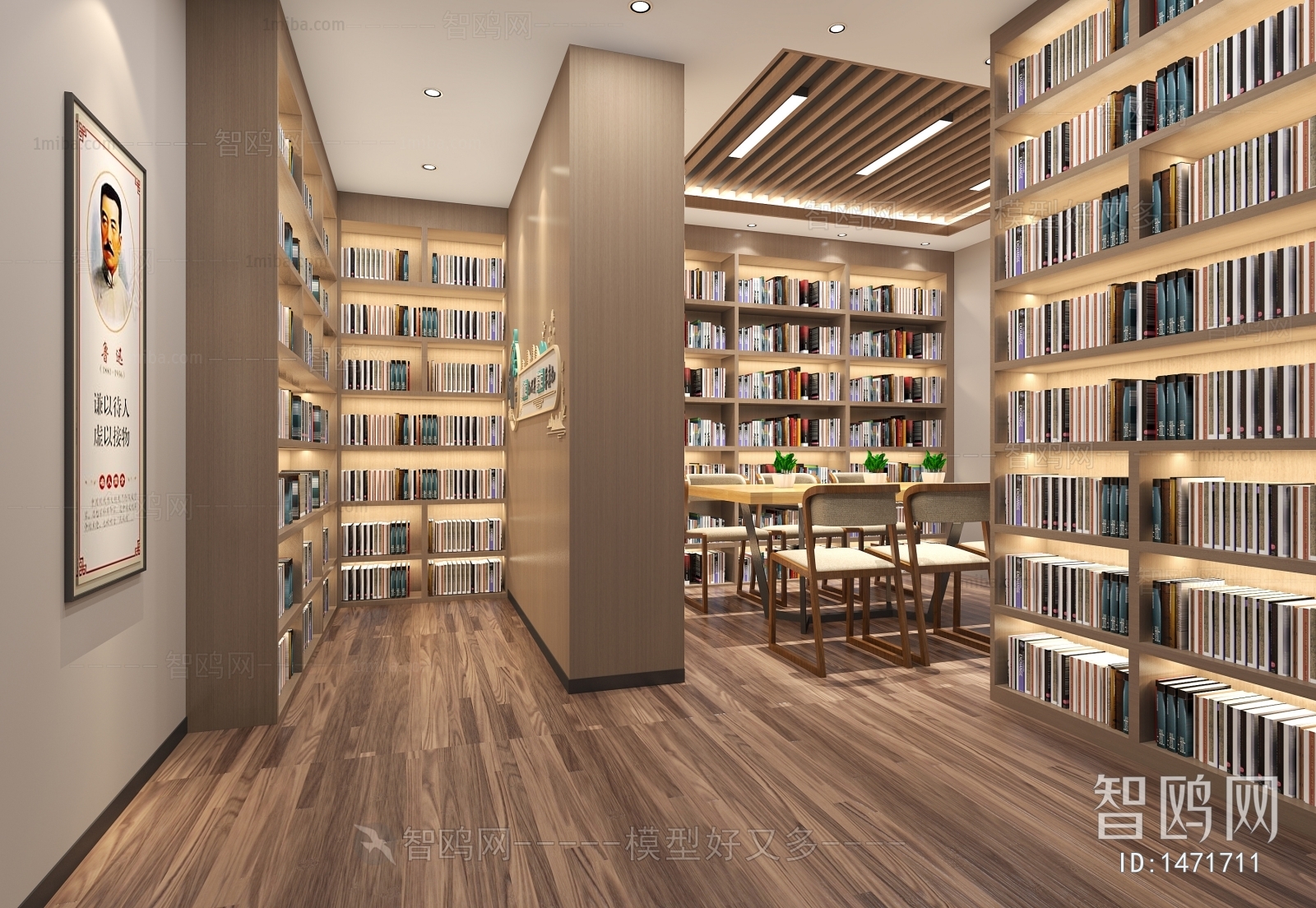 New Chinese Style Library