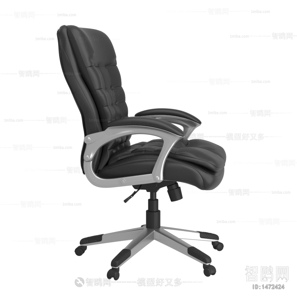 Modern Office Chair