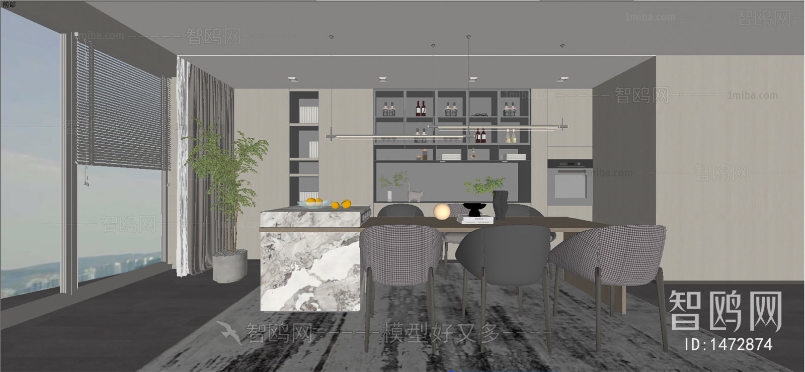 Modern Dining Room