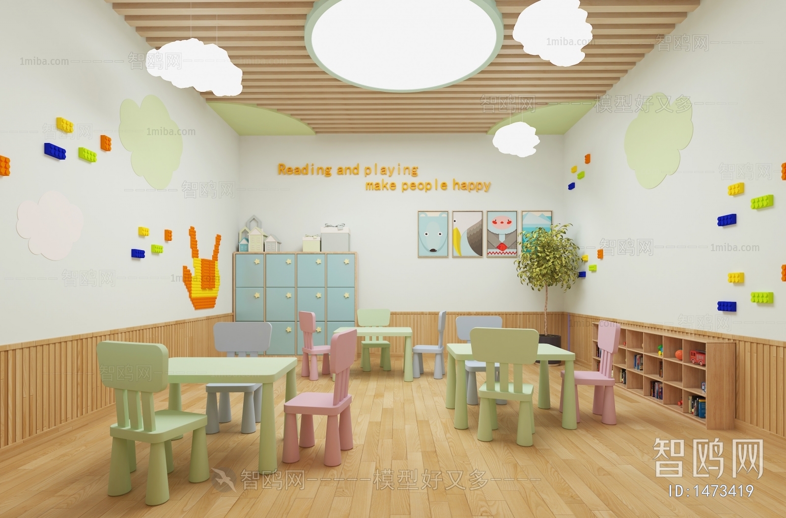 Modern Children's Reading Room