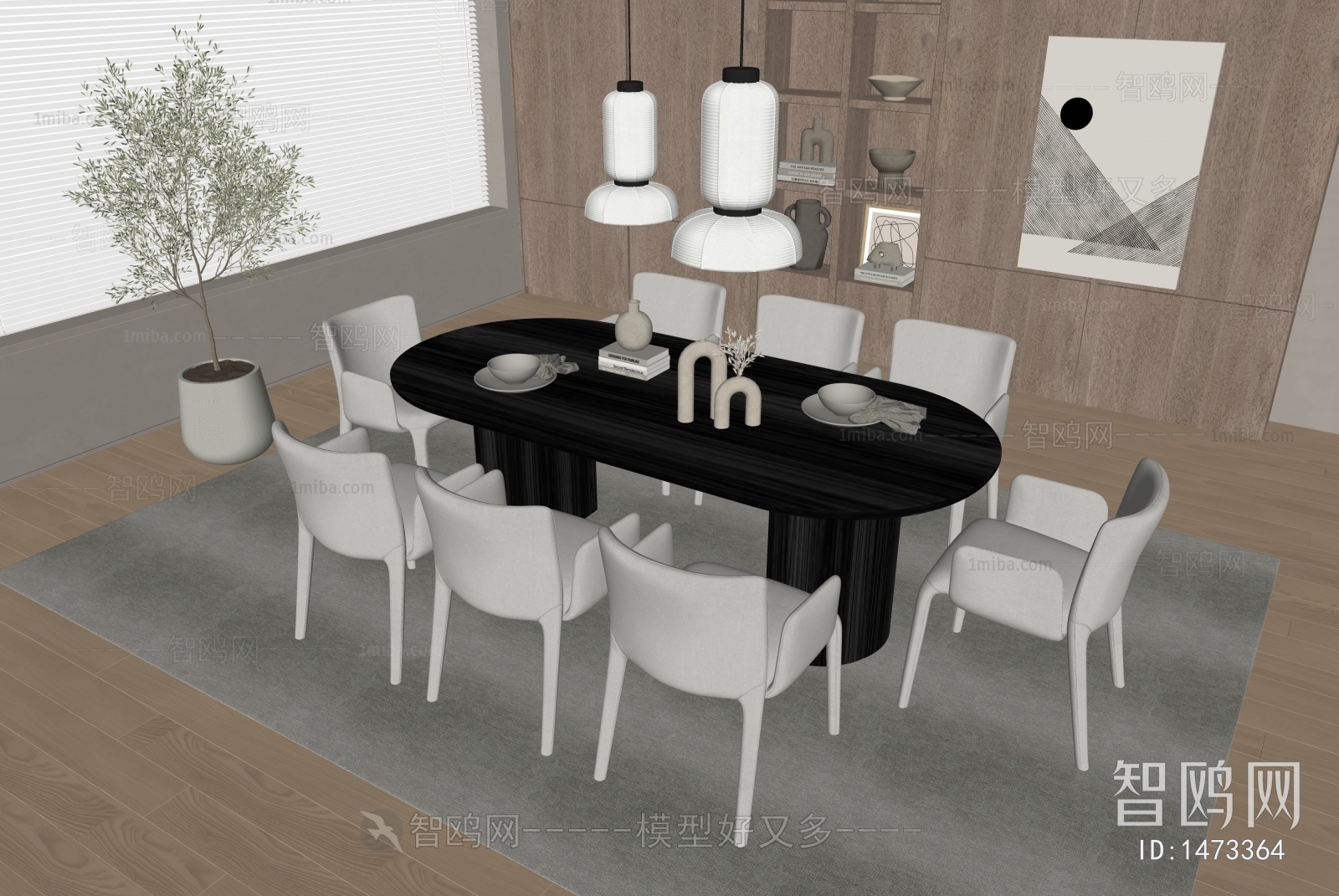 Modern Dining Room