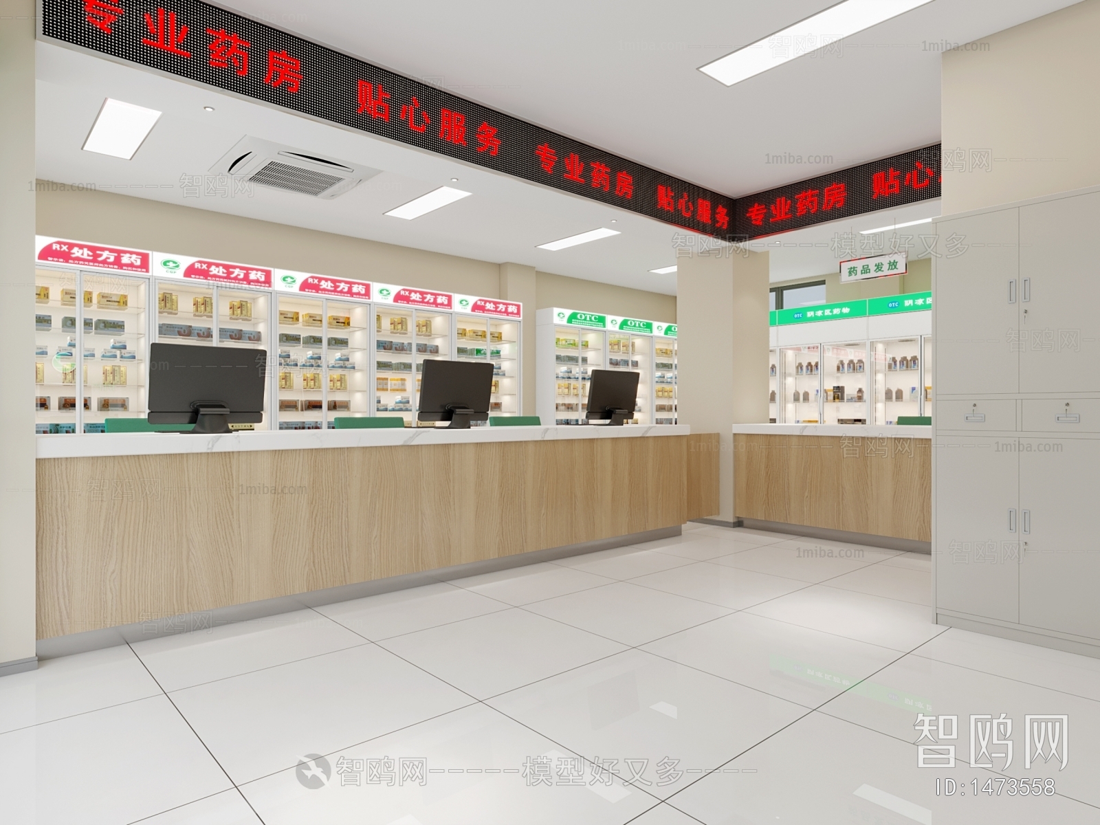 Modern Retail Stores