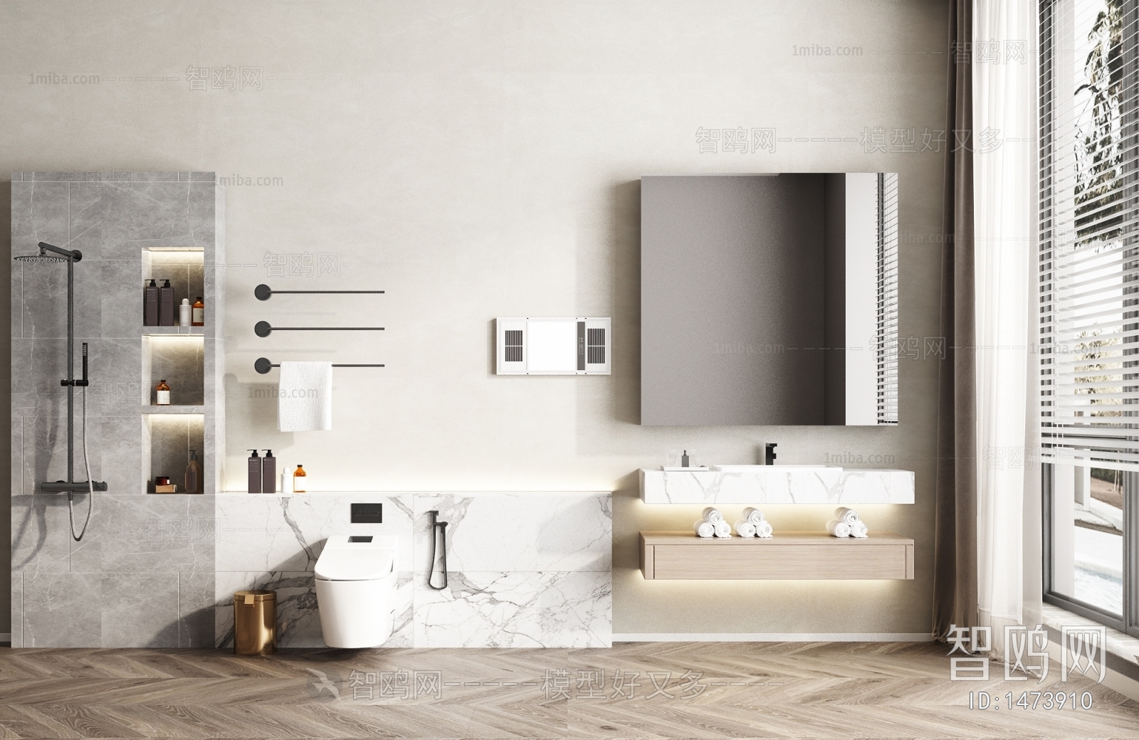 Modern Bathroom Cabinet