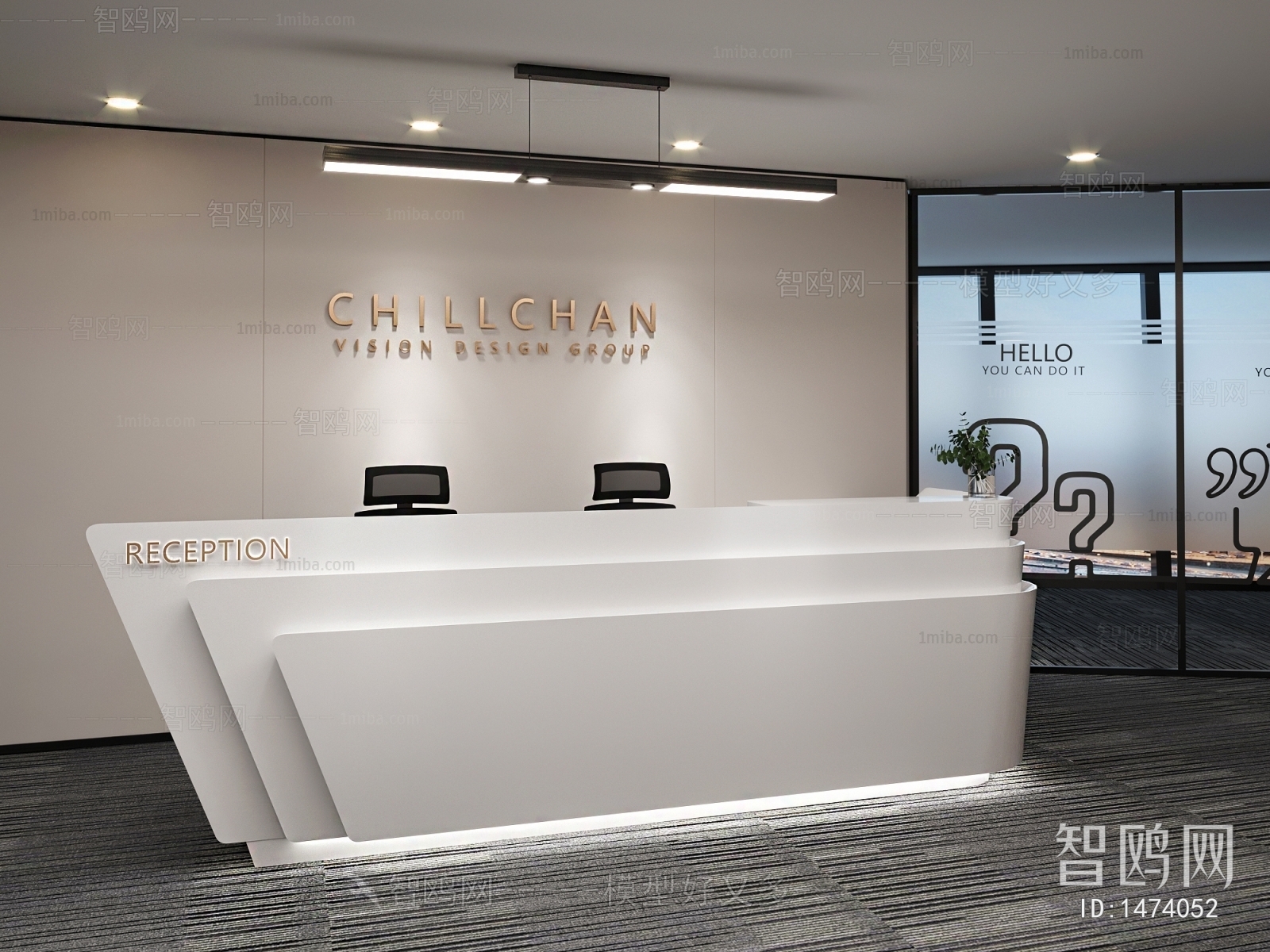 Modern Reception Desk