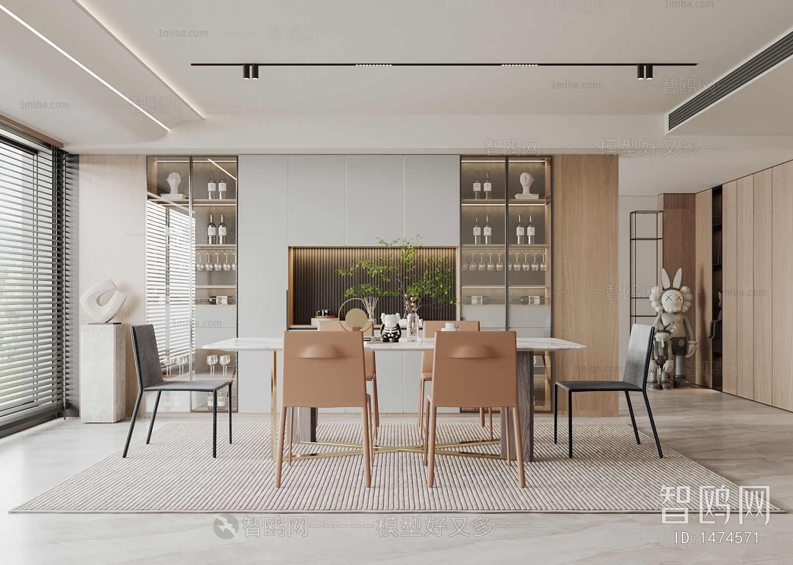 Modern Dining Room