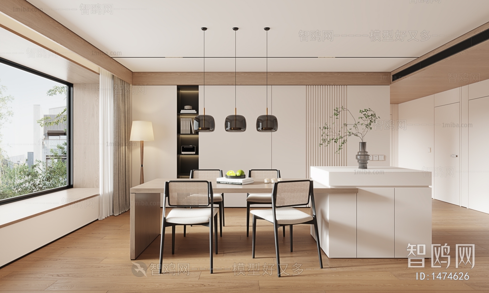 Modern Dining Room