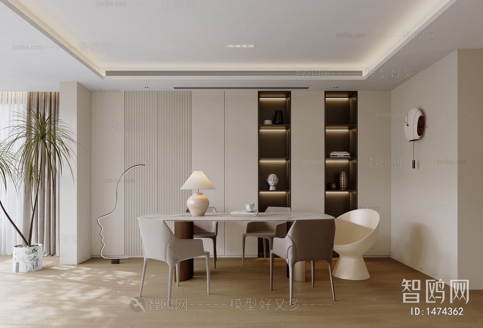 Modern Dining Room