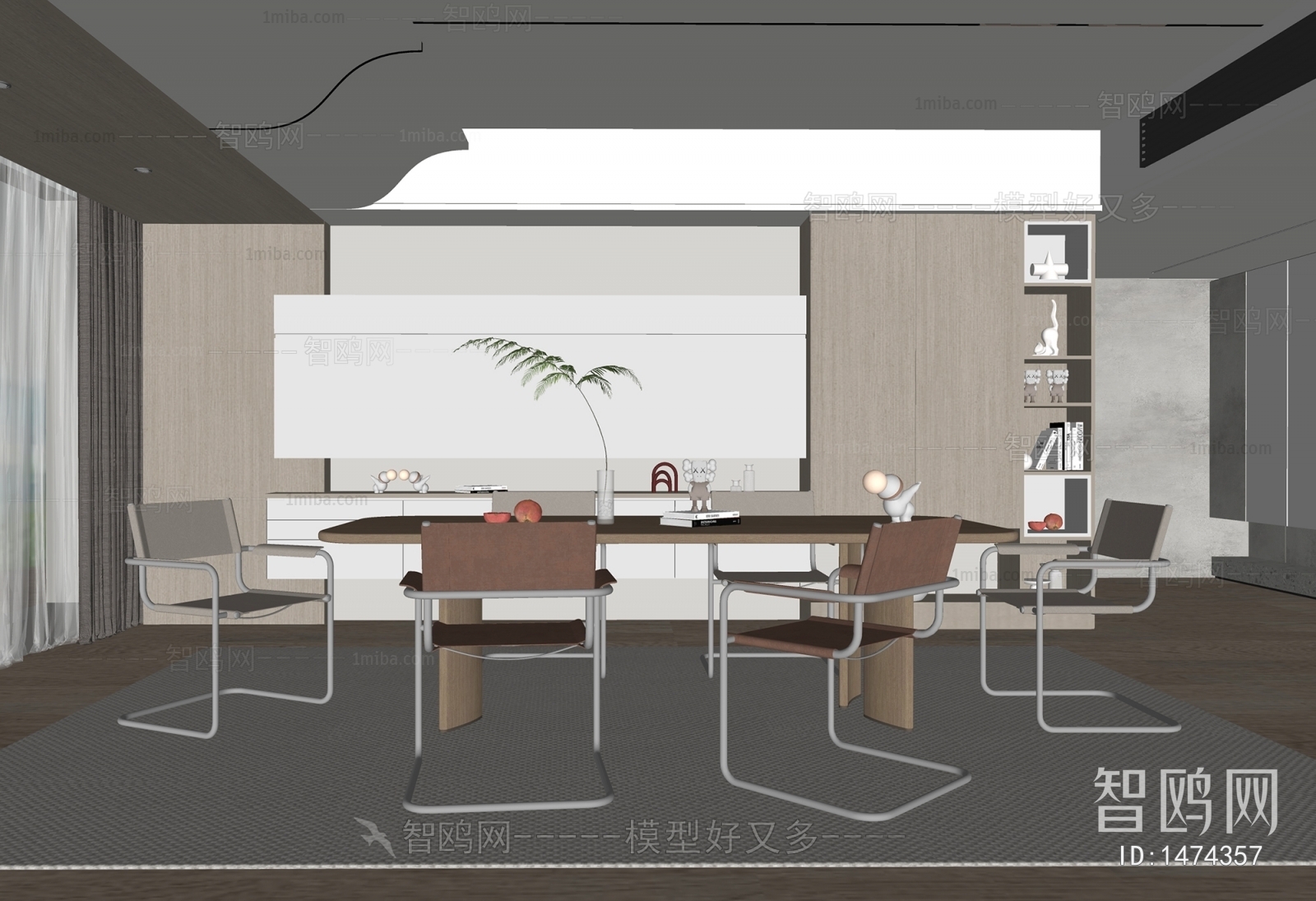 Modern Dining Room