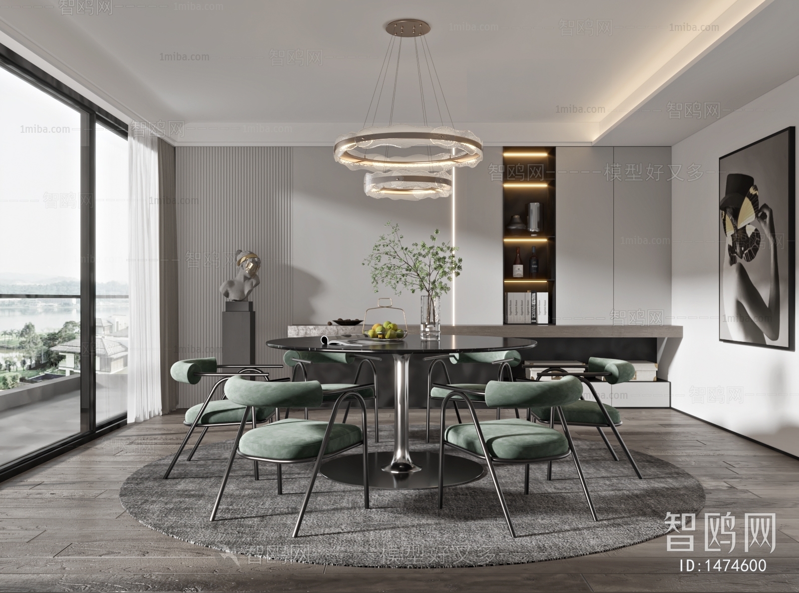 Modern Dining Room