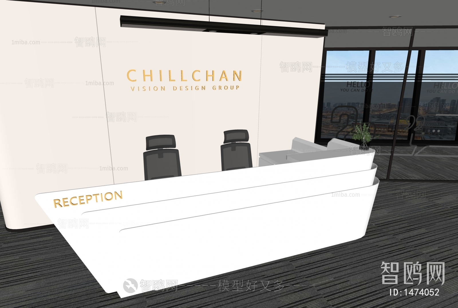 Modern Reception Desk