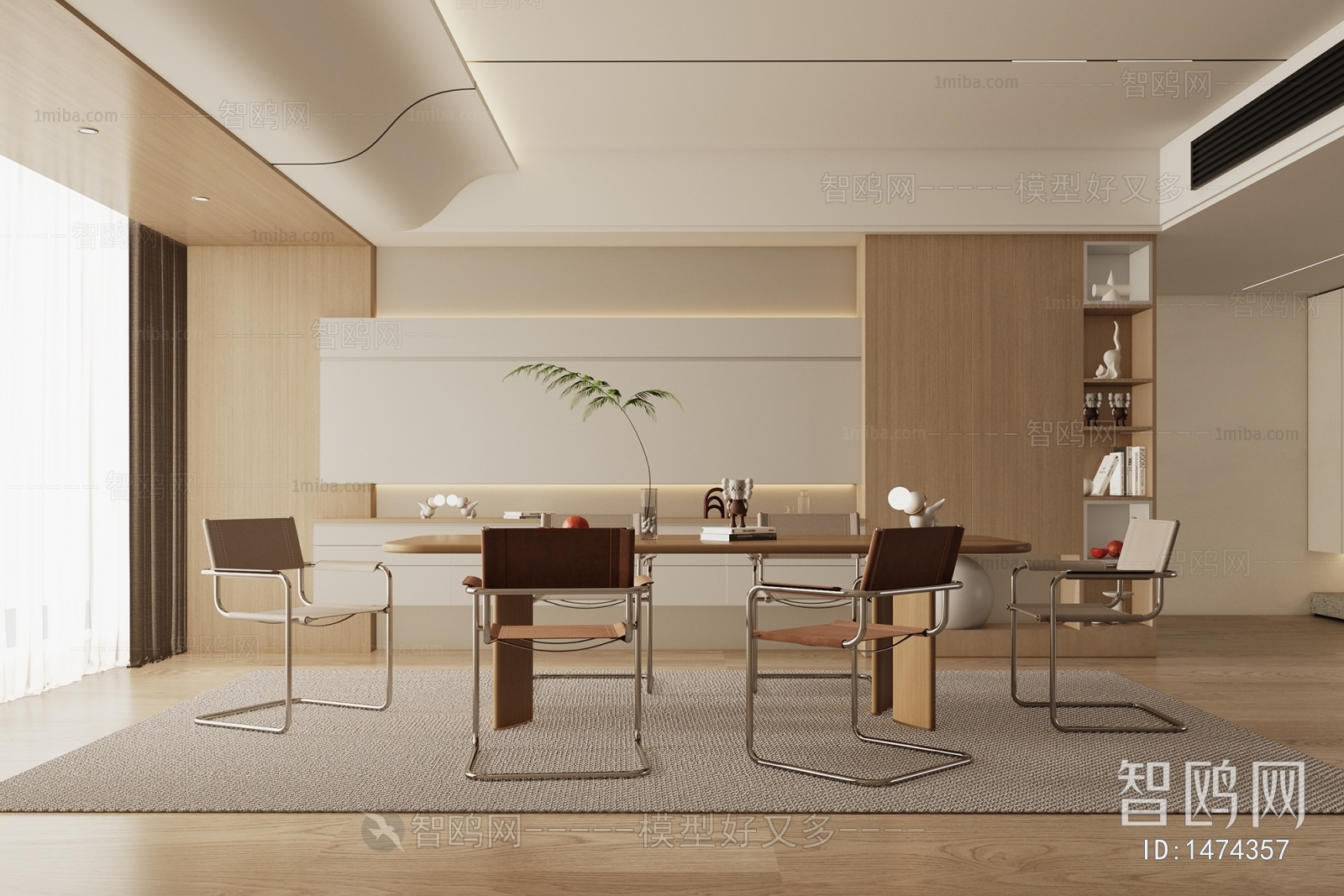 Modern Dining Room