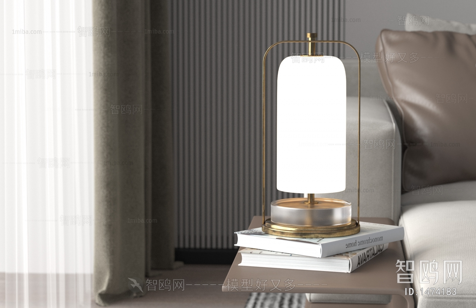 Modern Table Lamp