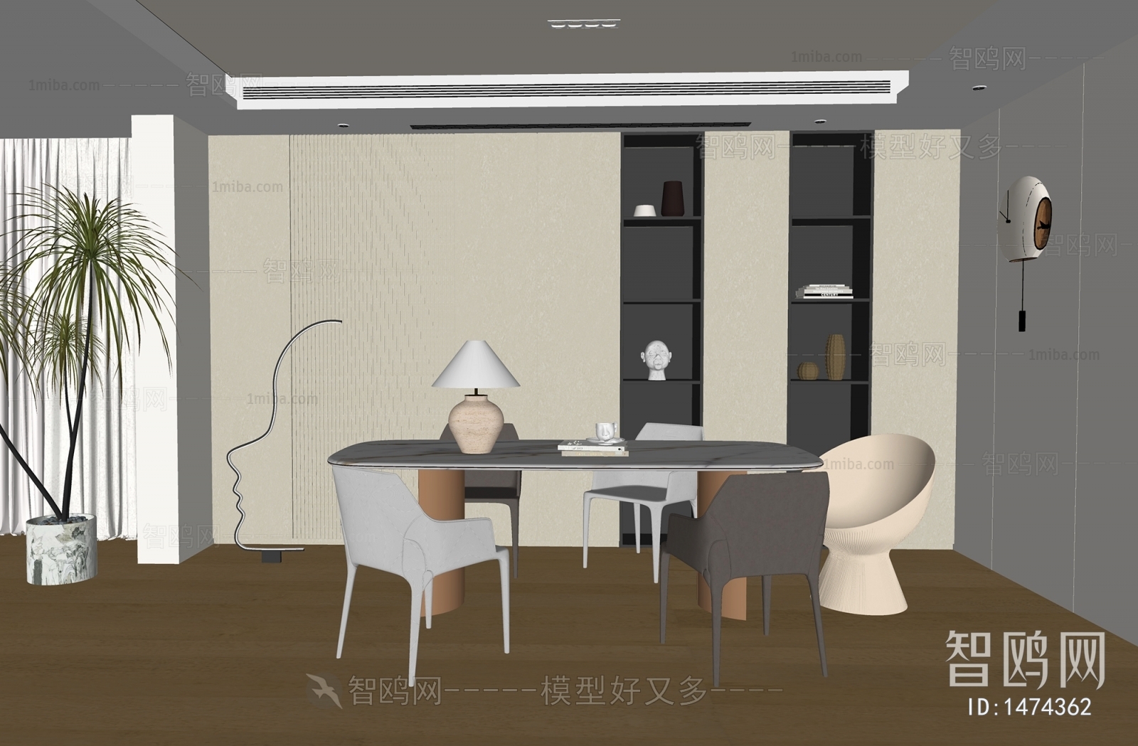 Modern Dining Room