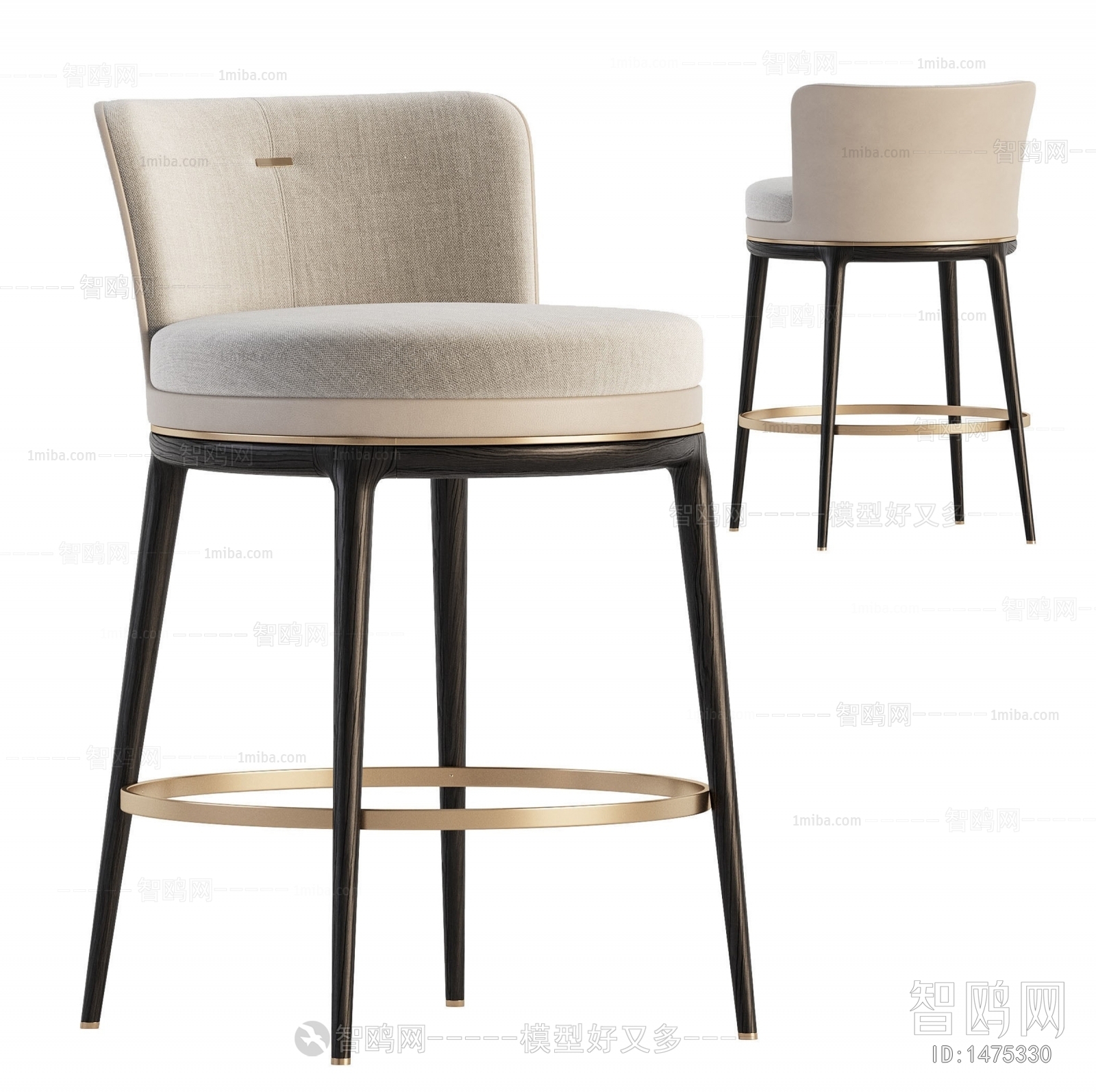 Modern Bar Chair