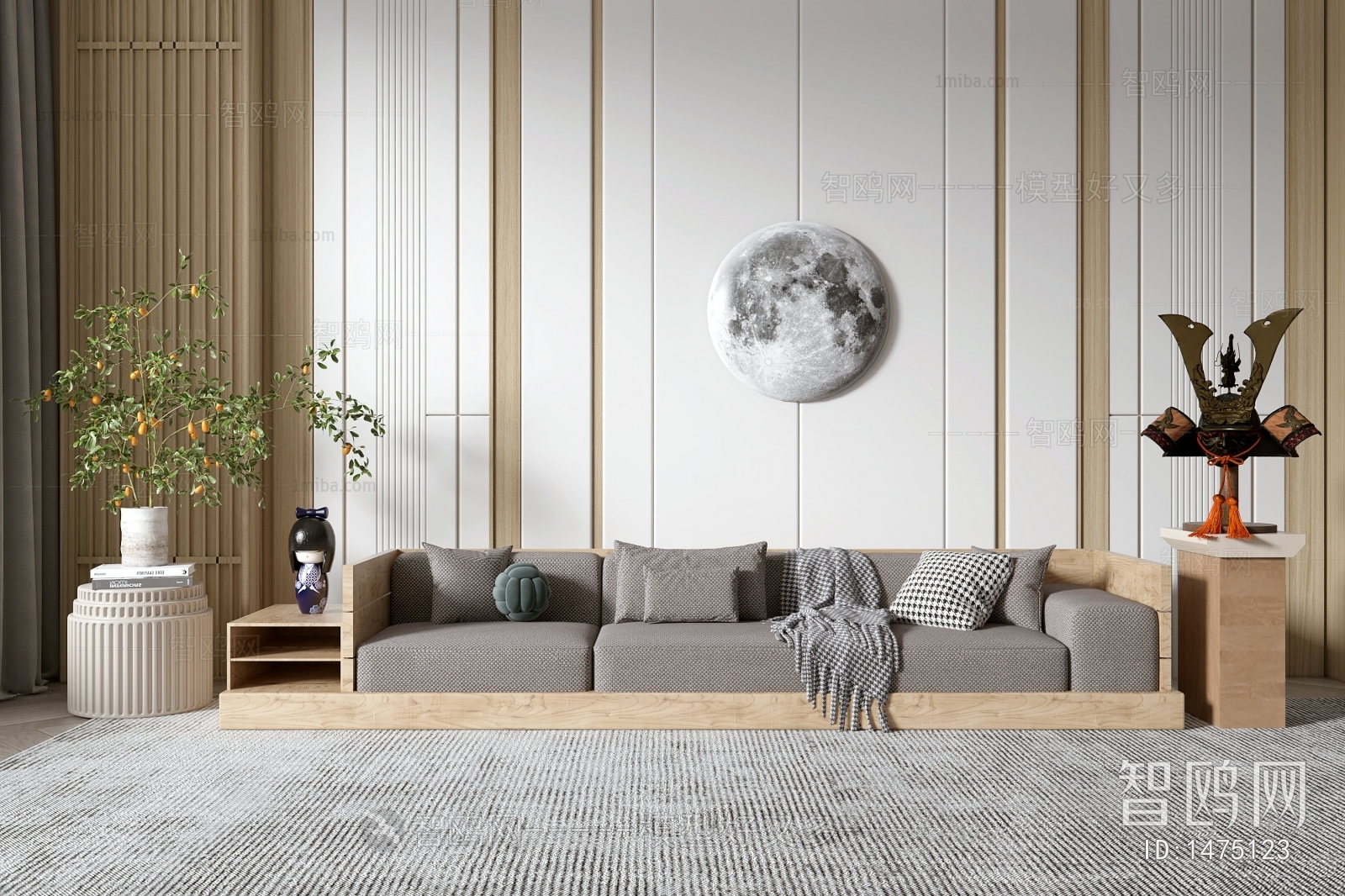 Japanese Style Multi Person Sofa