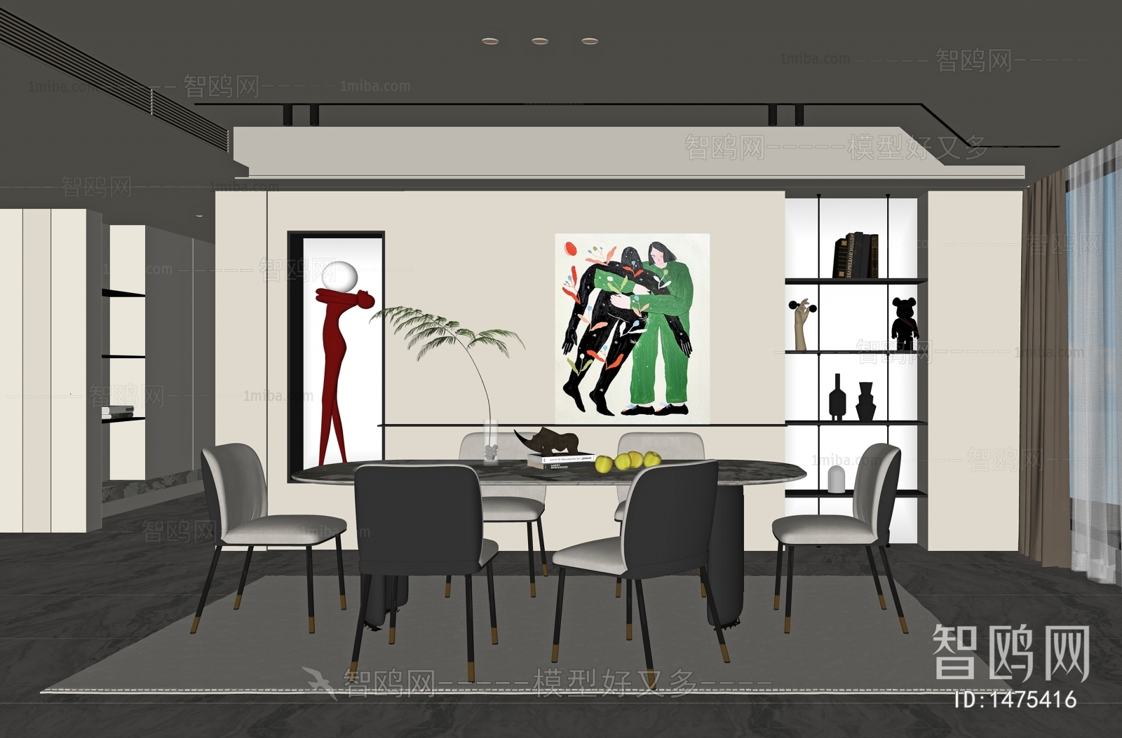 Modern Dining Room