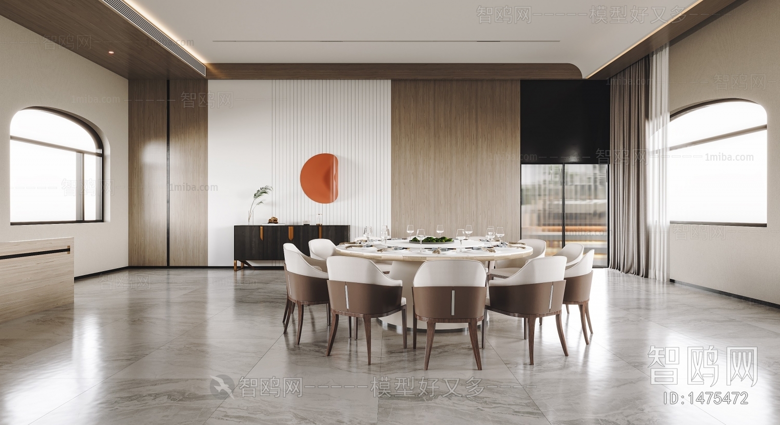 Modern Dining Room