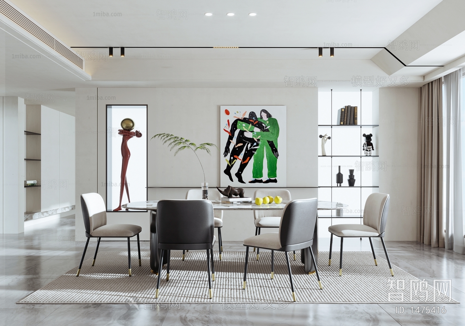 Modern Dining Room