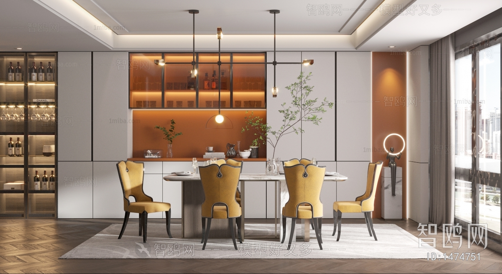 Modern Dining Room