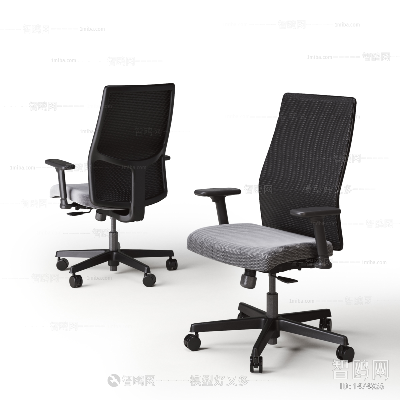 Modern Office Chair