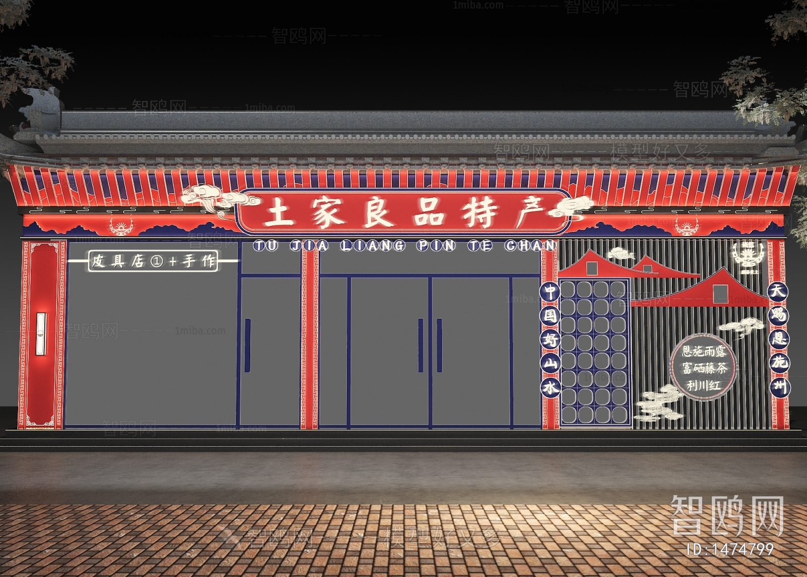 New Chinese Style Facade Element