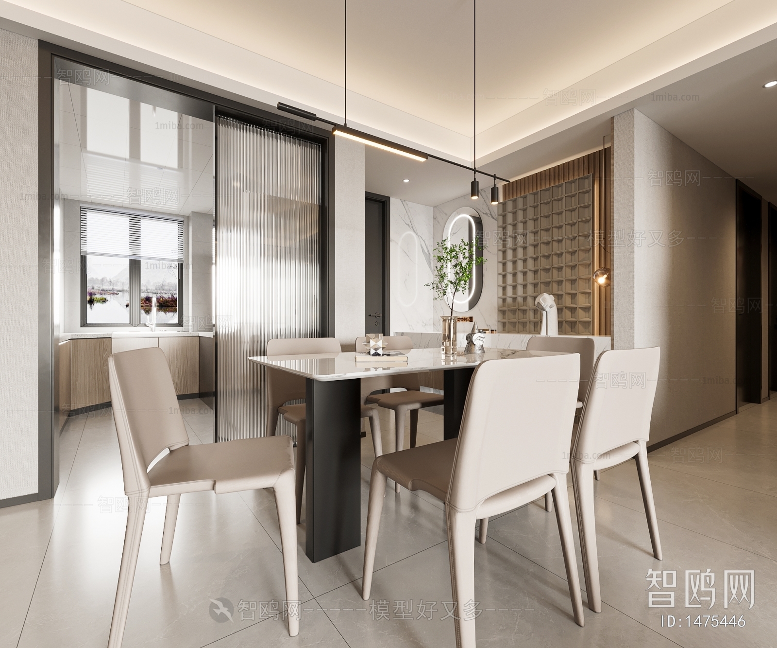 Modern Dining Room