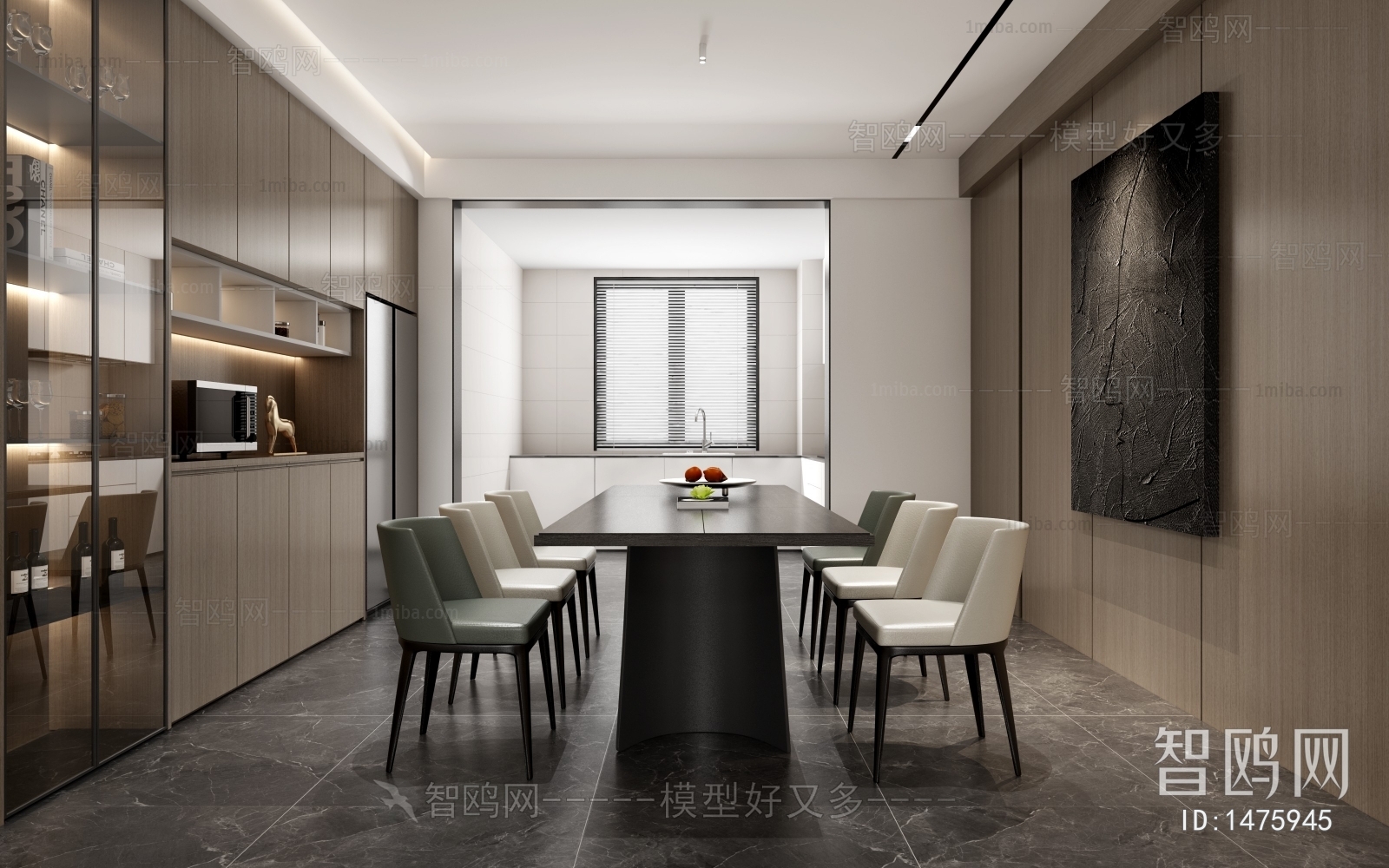 Modern Dining Room