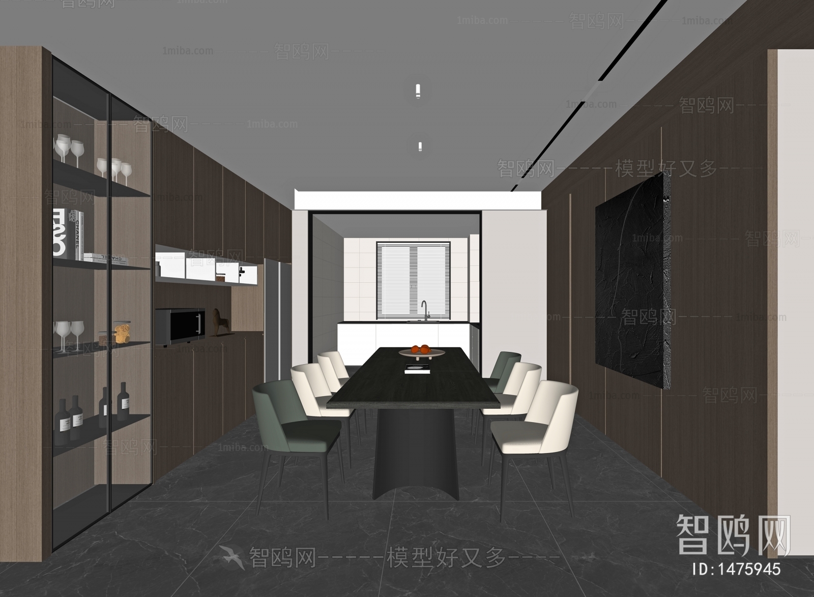 Modern Dining Room