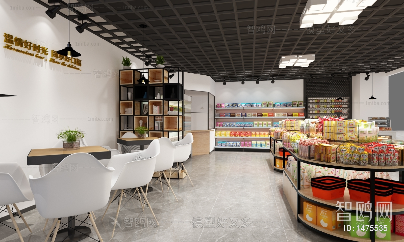 Modern Retail Stores