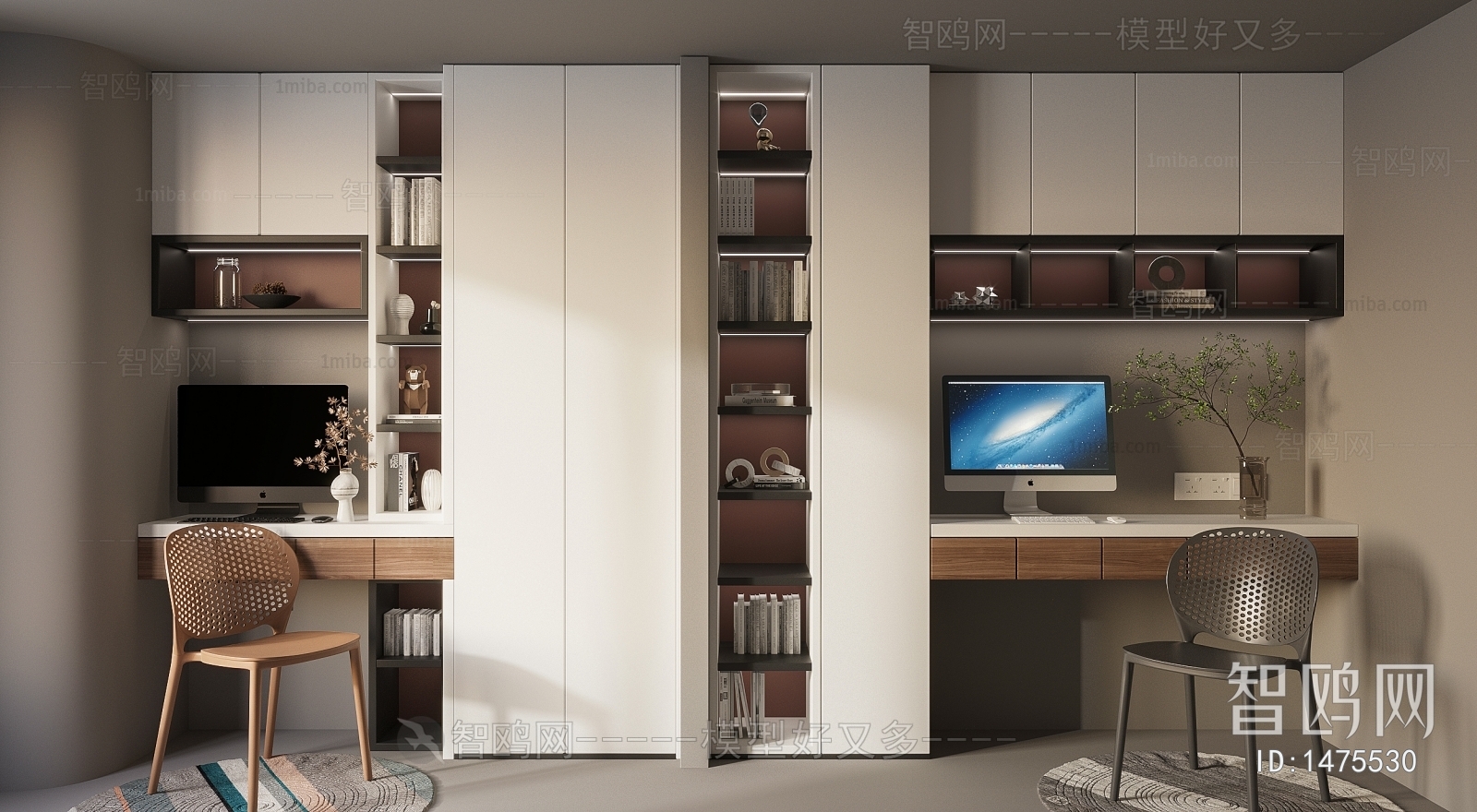 Modern Bookcase