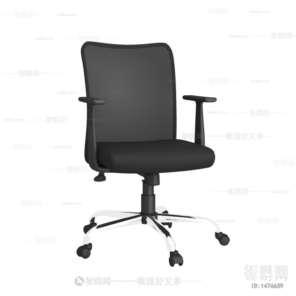 Modern Office Chair