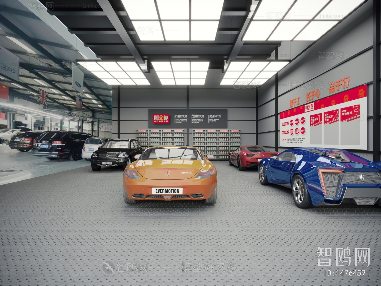 Industrial Style Automobile 4S Shop