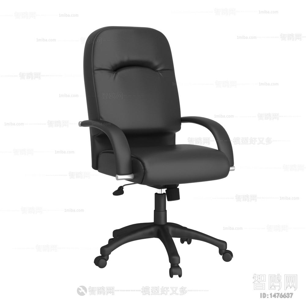 Modern Office Chair