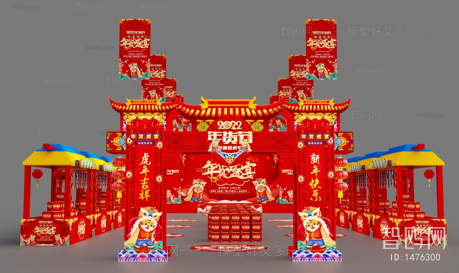 New Chinese Style Meichen