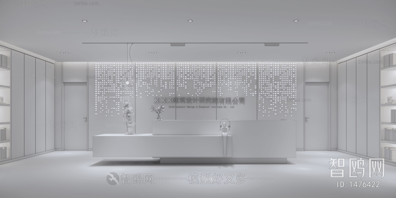 Modern Office Reception Desk