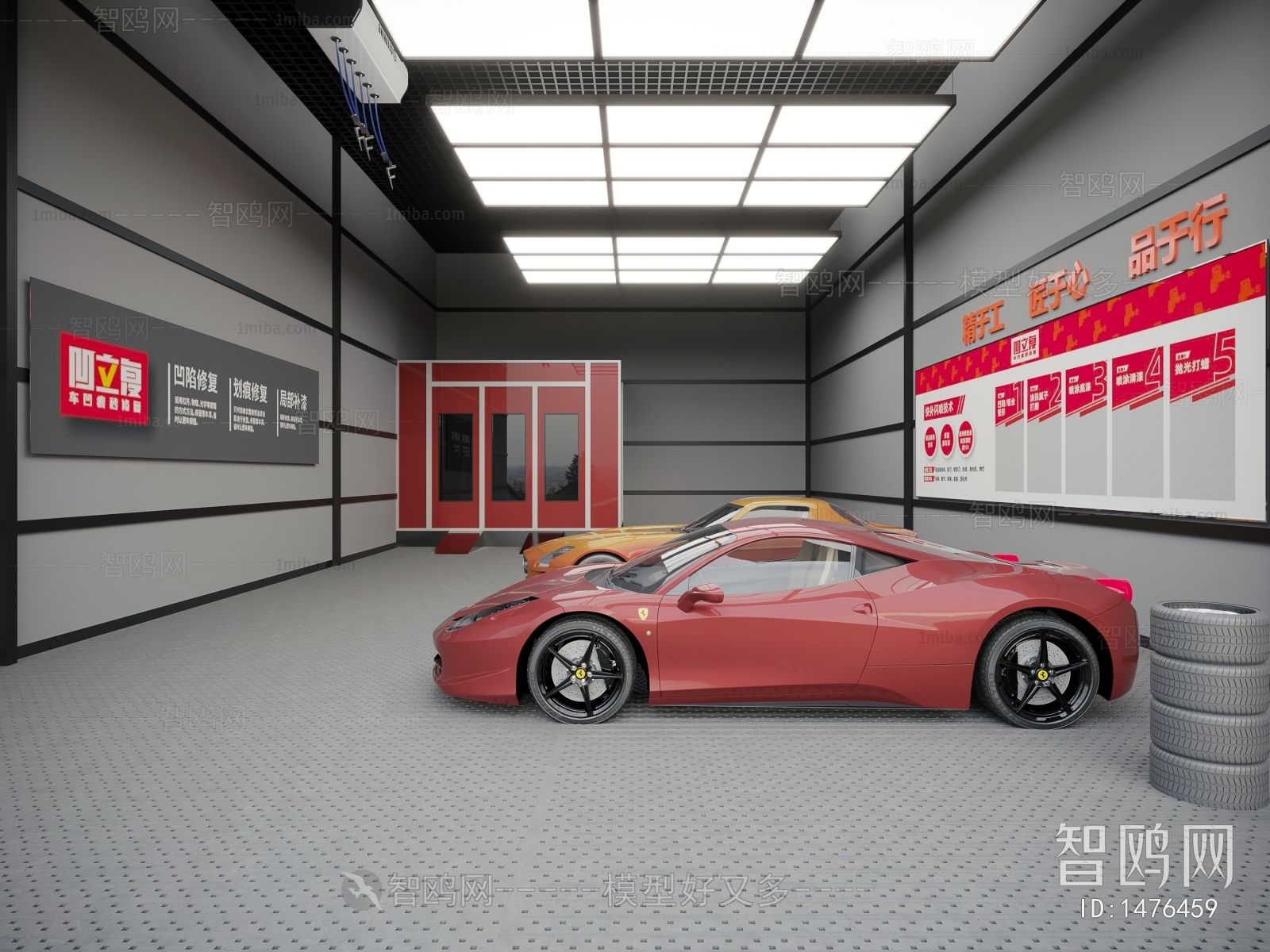 Industrial Style Automobile 4S Shop