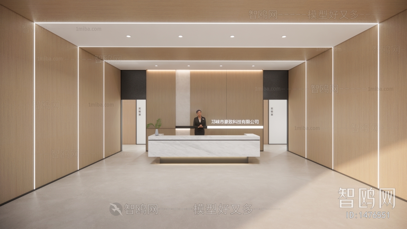 Modern Office Reception Desk