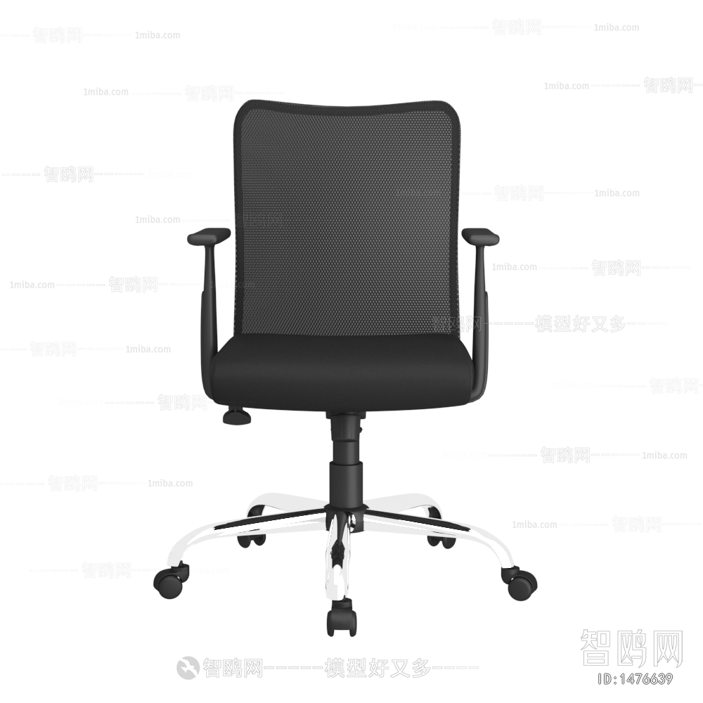 Modern Office Chair