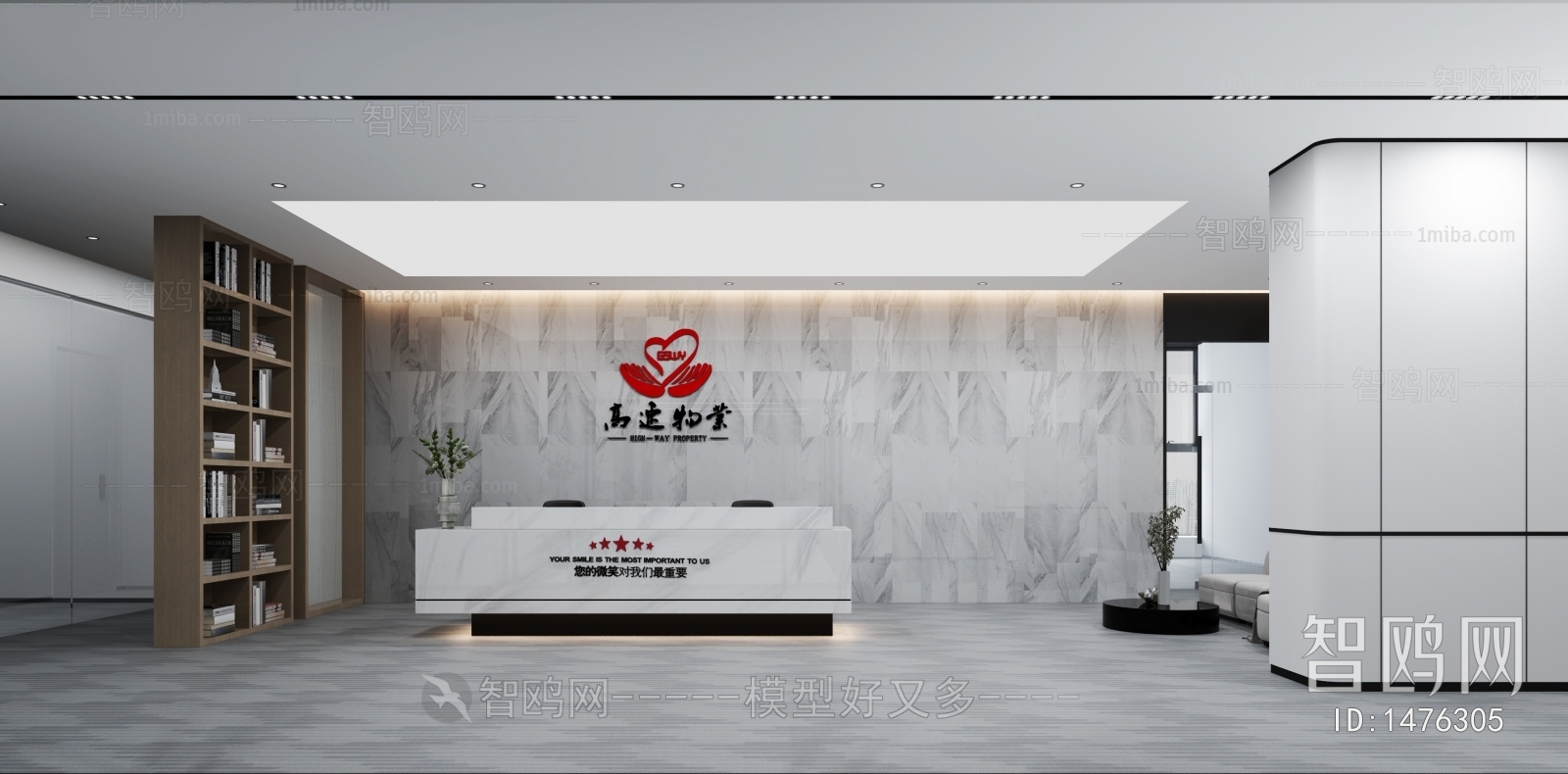 Modern Office Reception Desk