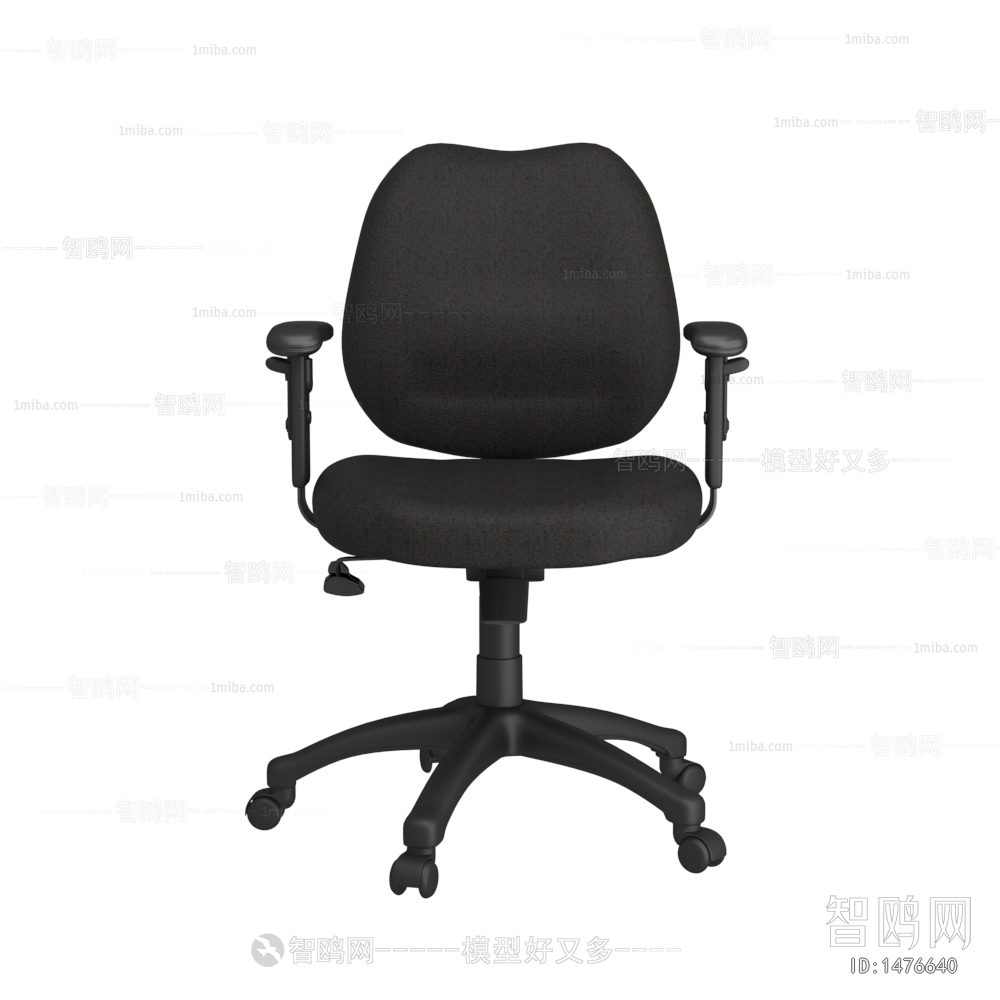 Modern Office Chair