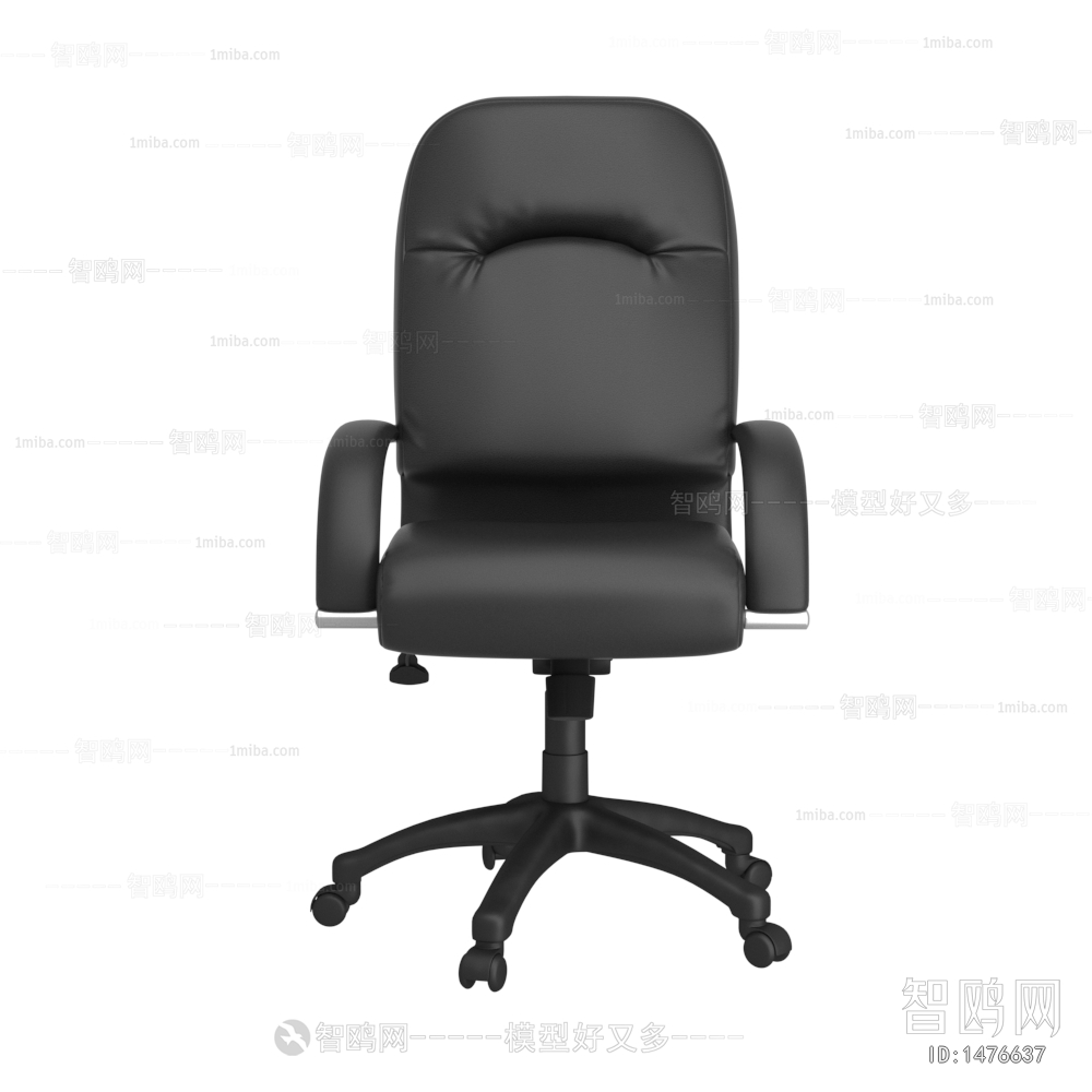 Modern Office Chair